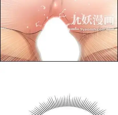 漫画《致命的你》第16章第88张图