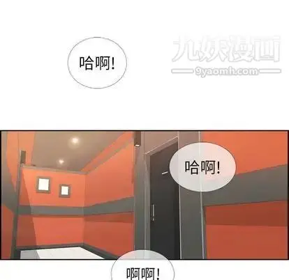 漫画《致命的你》第16章第95张图