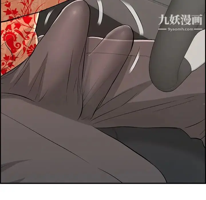 漫画《致命的你》第106话第136张图