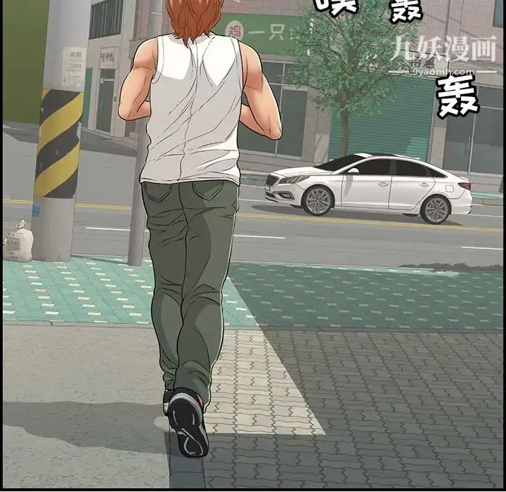 漫画《致命的你》第106话第28张图
