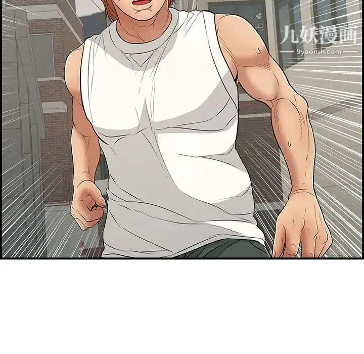 漫画《致命的你》第106话第34张图