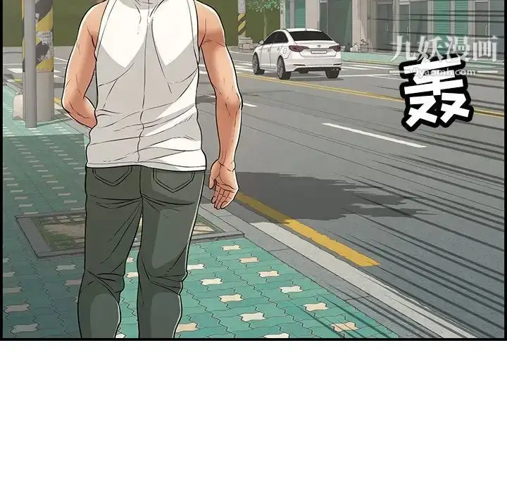 漫画《致命的你》第106话第36张图