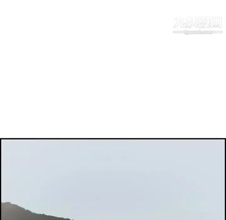 漫画《致命的你》第106话第71张图