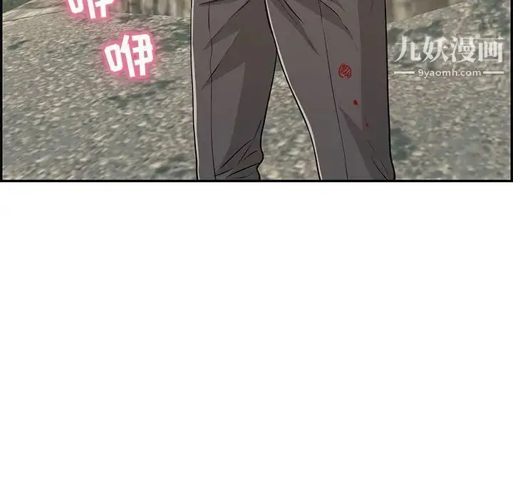 漫画《致命的你》第110话第100张图