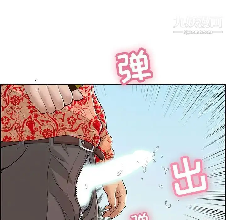 漫画《致命的你》第110话第101张图