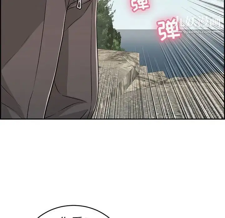 漫画《致命的你》第110话第102张图