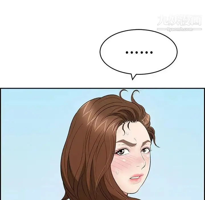 漫画《致命的你》第110话第125张图