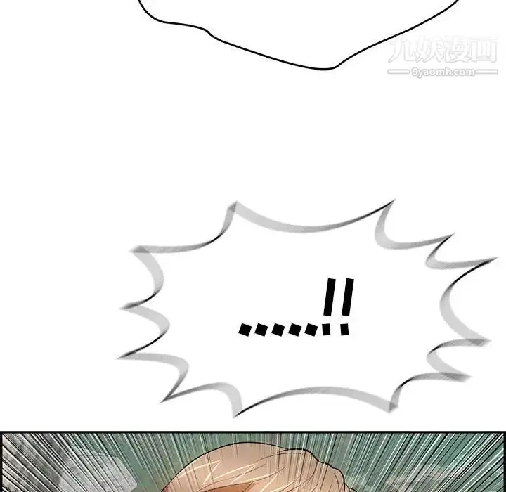 漫画《致命的你》第110话第32张图