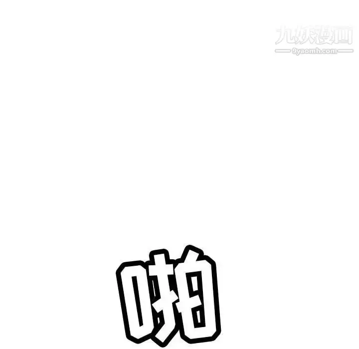 漫画《致命的你》第110话第34张图