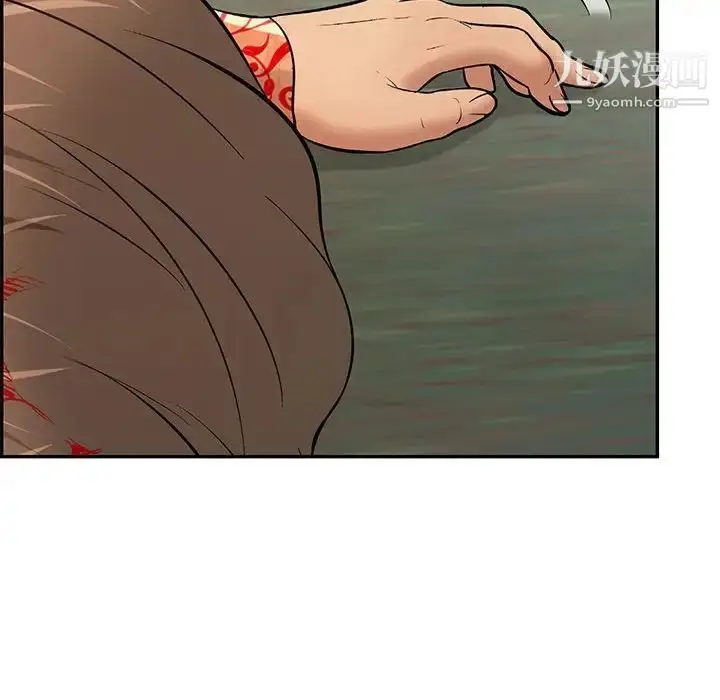 漫画《致命的你》第110话第48张图
