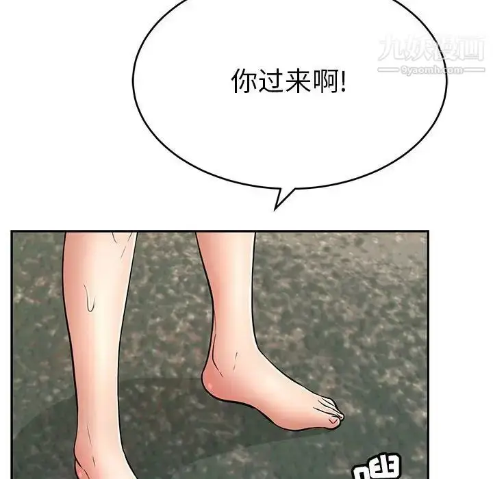 漫画《致命的你》第110话第73张图