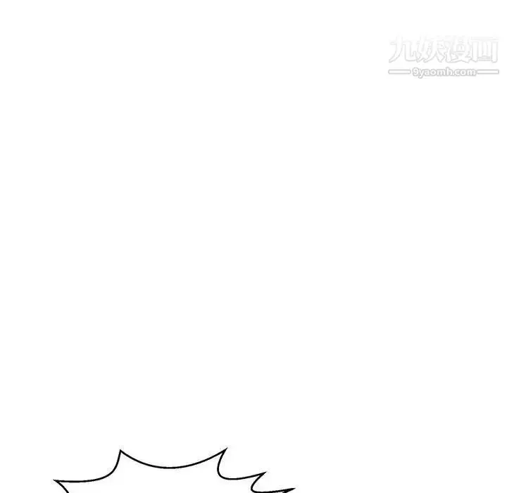 漫画《致命的你》第110话第8张图