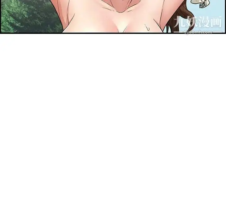 漫画《致命的你》第30话第16张图