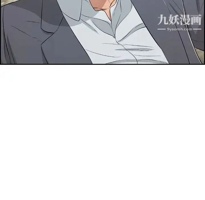 漫画《致命的你》第30话第18张图