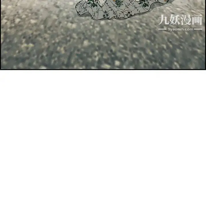漫画《致命的你》第30话第20张图