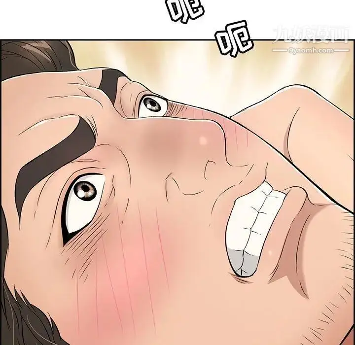 漫画《致命的你》第30话第89张图