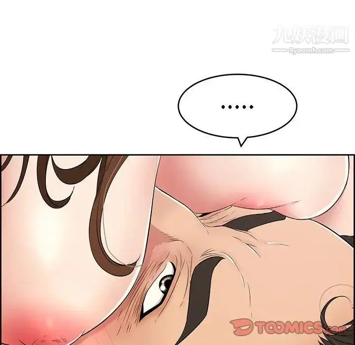 漫画《致命的你》第30话第99张图