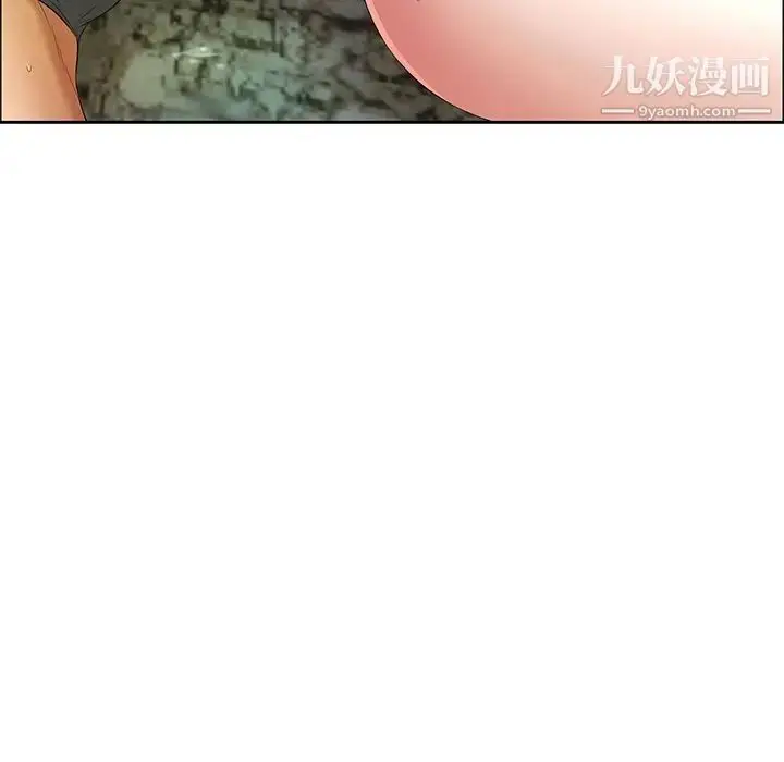 漫画《致命的你》第5章第118张图