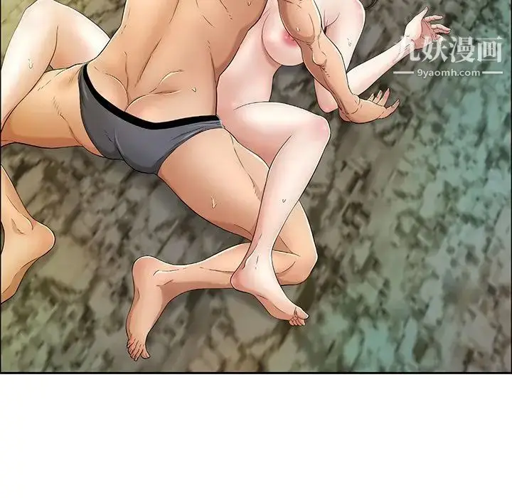 漫画《致命的你》第5章第125张图