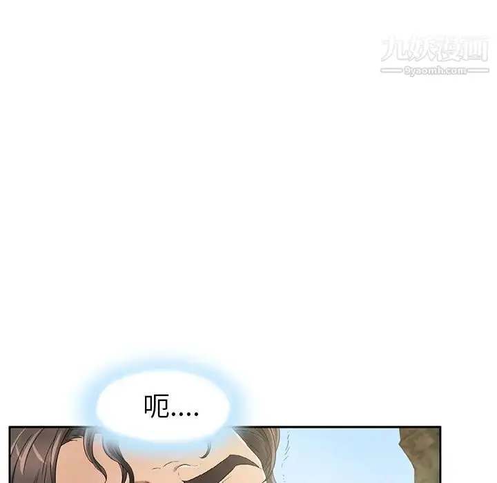 漫画《致命的你》第5章第127张图