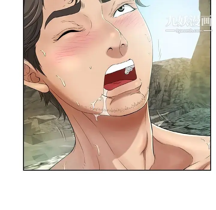 漫画《致命的你》第5章第137张图