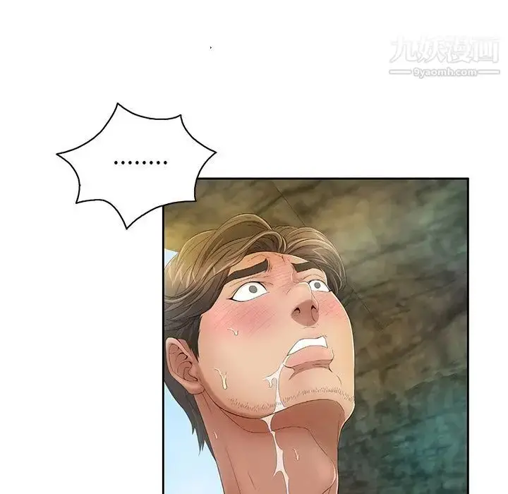 漫画《致命的你》第5章第140张图