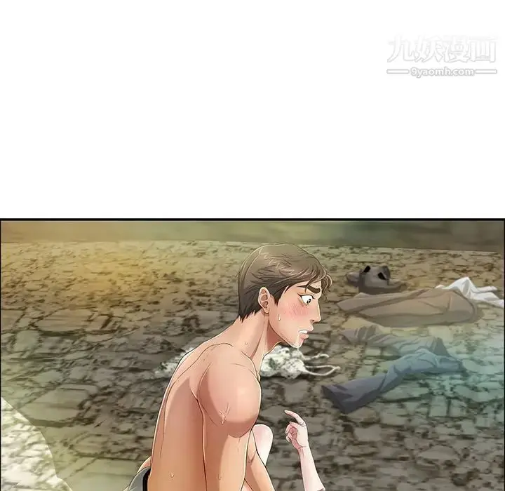 漫画《致命的你》第5章第145张图