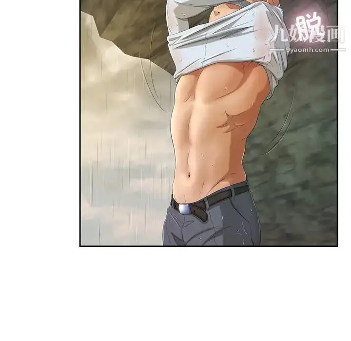 漫画《致命的你》第5章第17张图