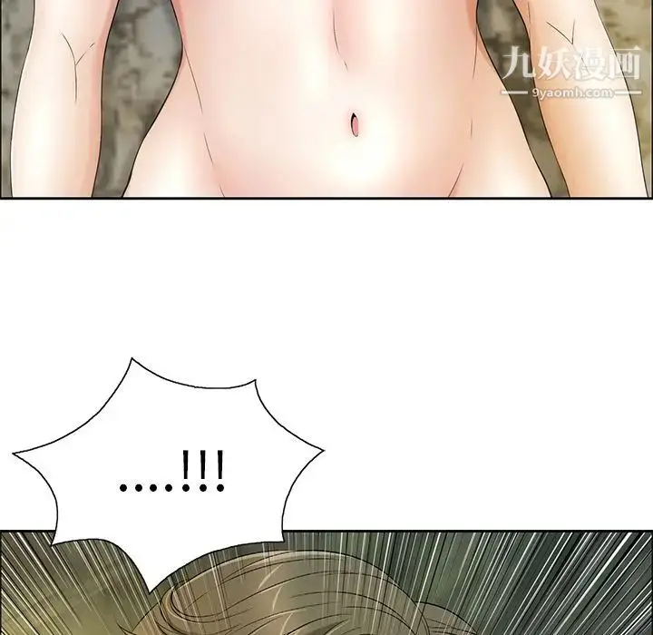 漫画《致命的你》第5章第48张图