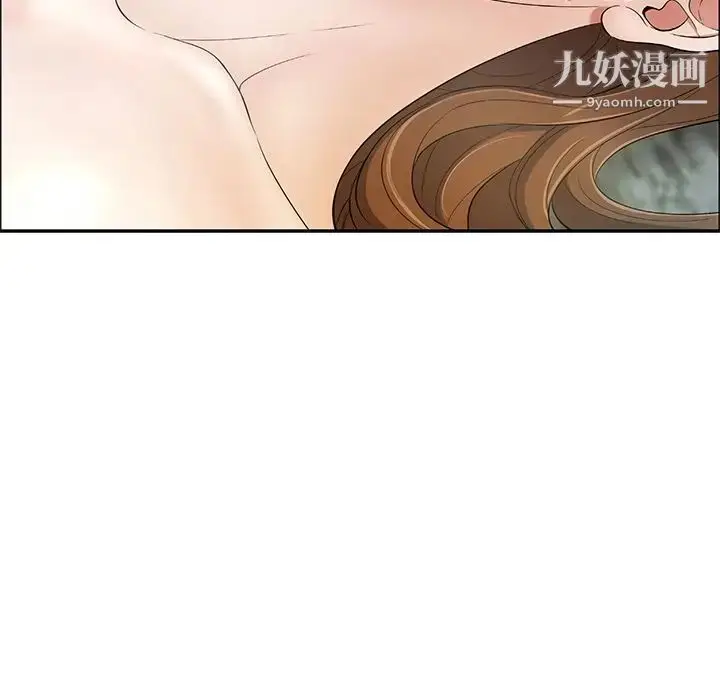 漫画《致命的你》第5章第56张图