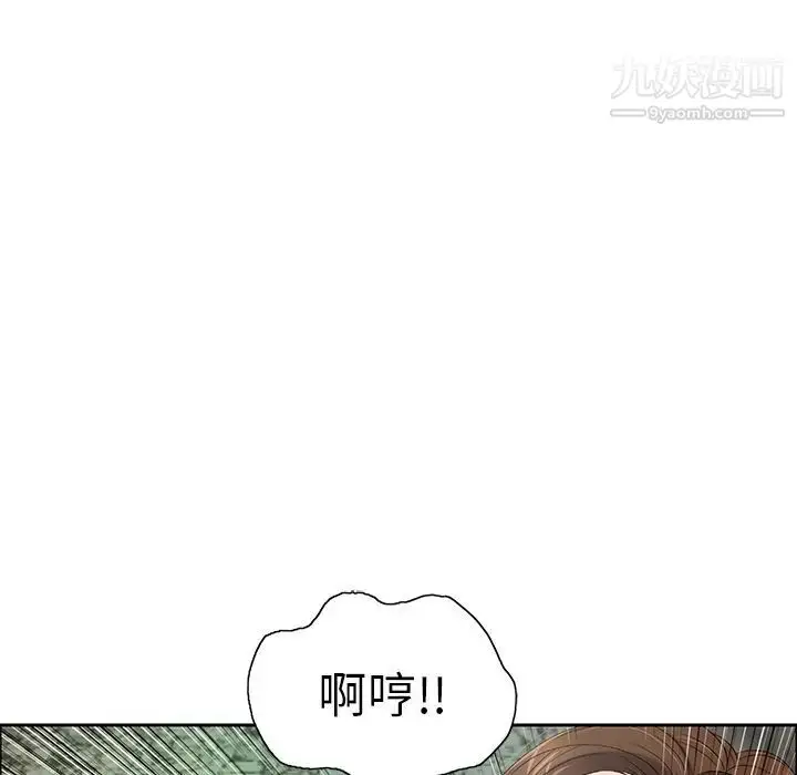 漫画《致命的你》第5章第64张图