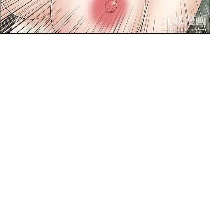 漫画《致命的你》第5章第66张图