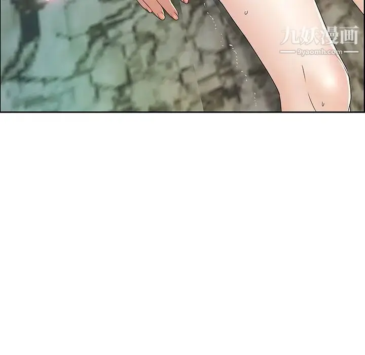 漫画《致命的你》第5章第8张图