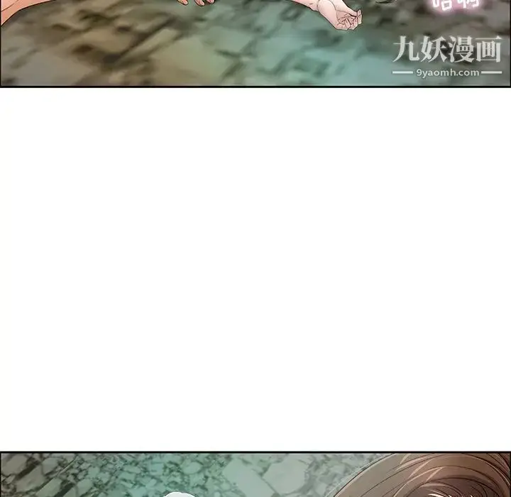 漫画《致命的你》第5章第82张图