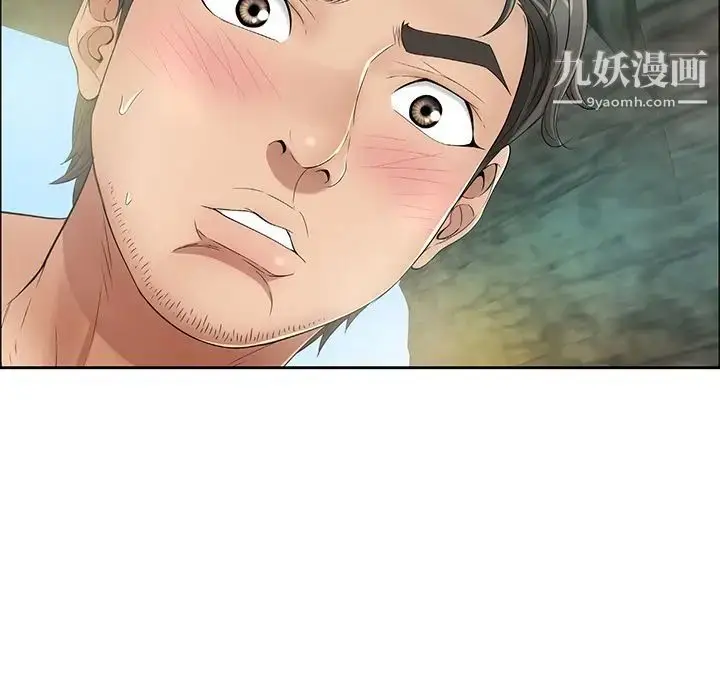 漫画《致命的你》第5章第85张图