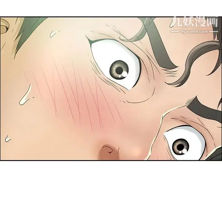 漫画《致命的你》第5章第98张图