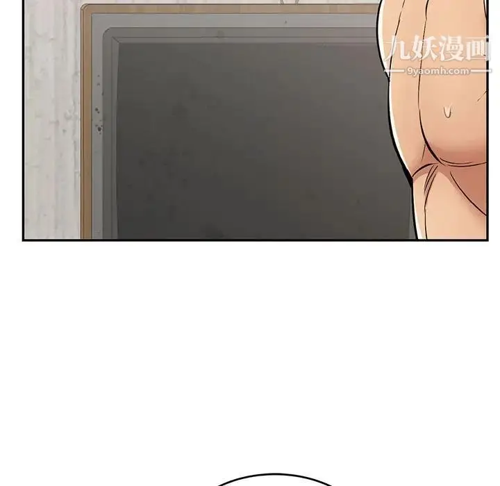 漫画《致命的你》第87话第101张图