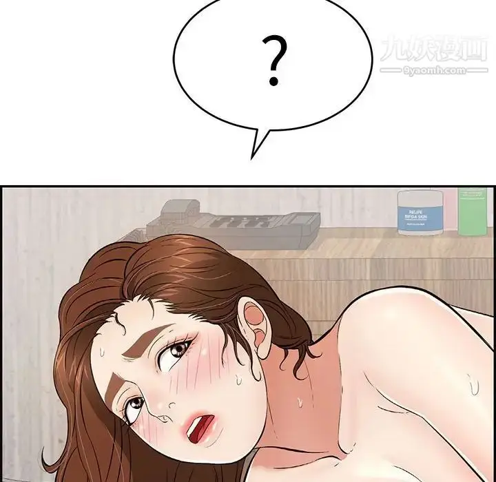 漫画《致命的你》第87话第102张图