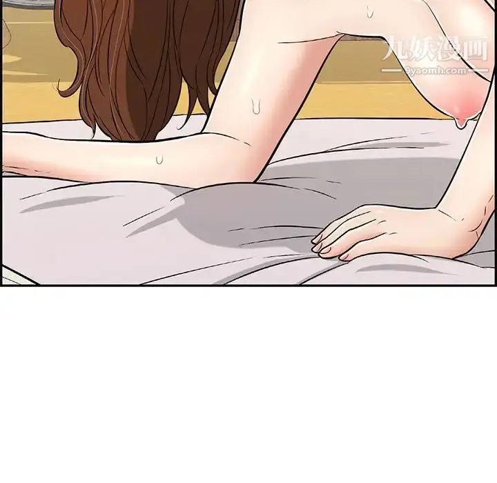 漫画《致命的你》第87话第103张图