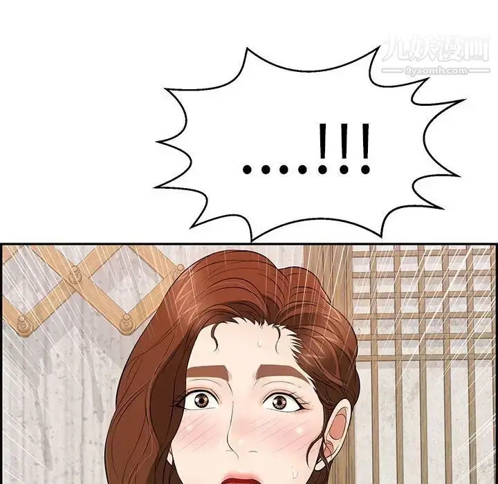 漫画《致命的你》第87话第122张图