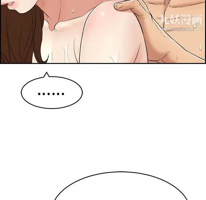 漫画《致命的你》第87话第30张图