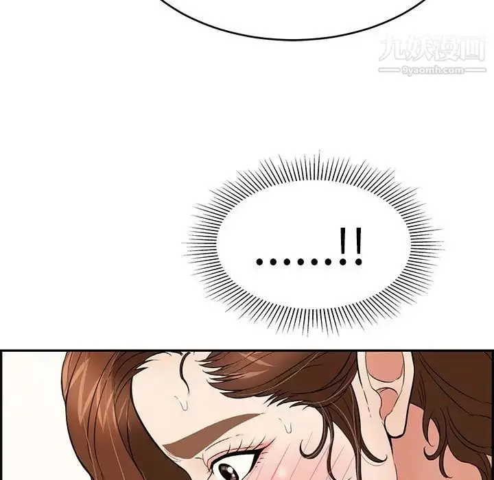漫画《致命的你》第87话第35张图