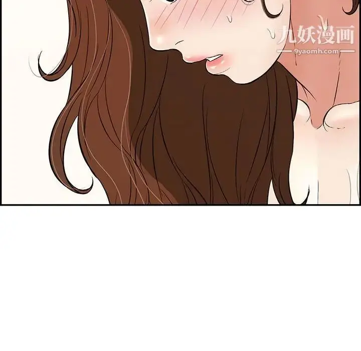 漫画《致命的你》第87话第36张图