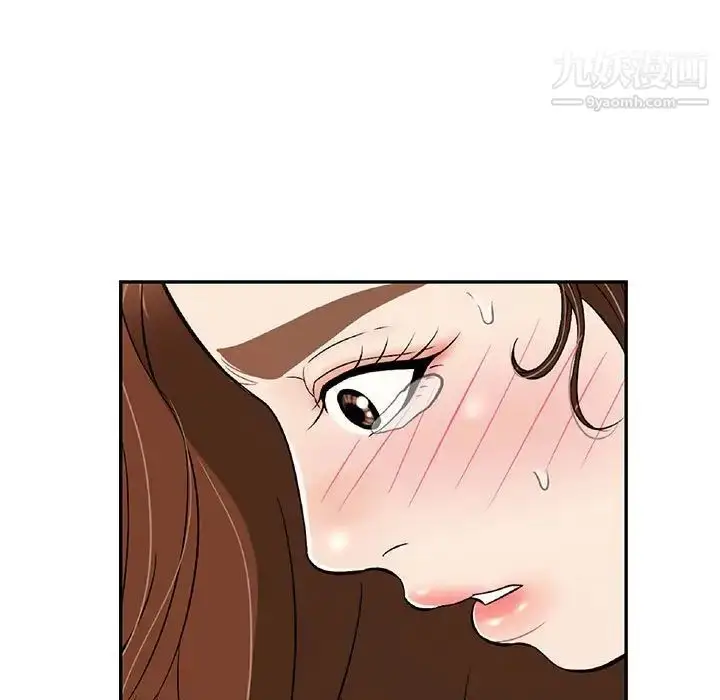 漫画《致命的你》第87话第37张图