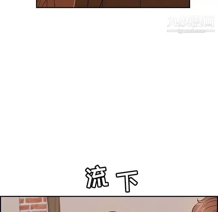 漫画《致命的你》第87话第38张图