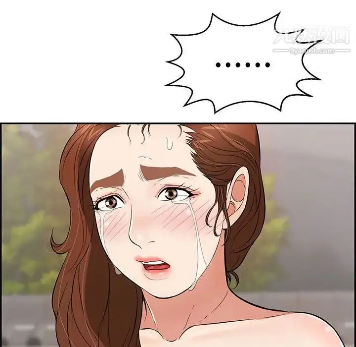 漫画《致命的你》第87话第55张图