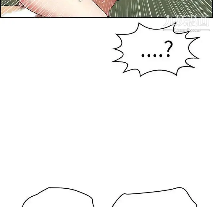 漫画《致命的你》第87话第66张图