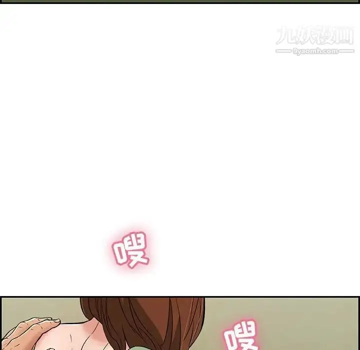 漫画《致命的你》第87话第7张图