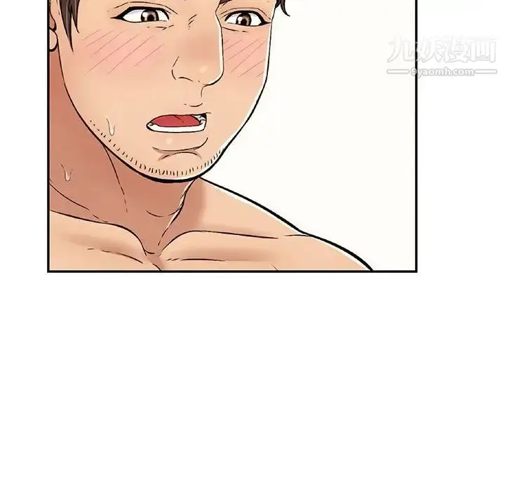 漫画《致命的你》第87话第97张图