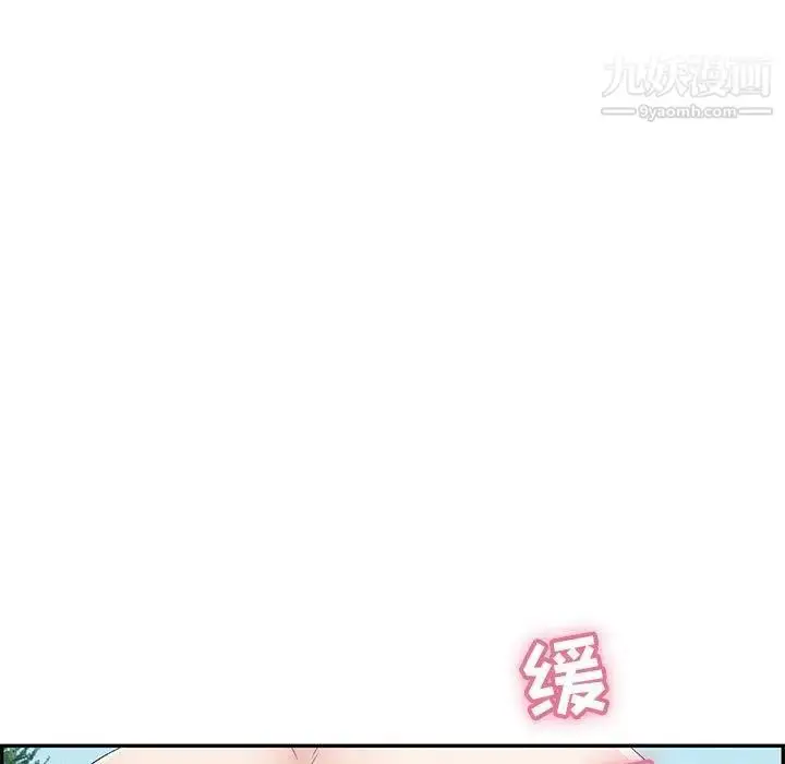 漫画《致命的你》第31话第108张图